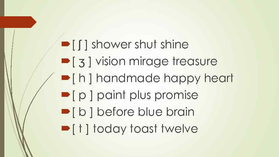  [ ʃ ] shower shut shine [ ʒ ] vision mirage treasure [