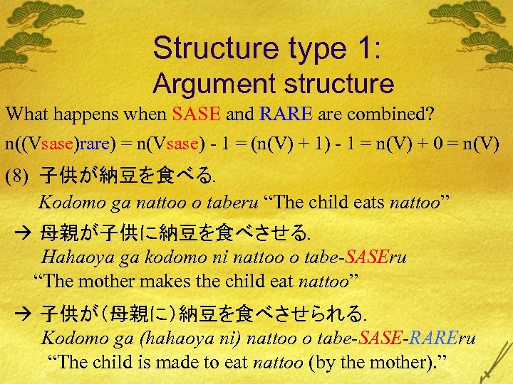 Structure type 1: Argument structure What happens when SASE and RARE are combined? n((Vsase)rare)