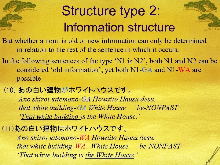 Structure type 2: Information structure But whether a noun is old or new information