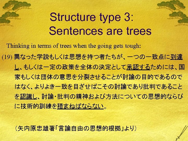 Structure type 3: Sentences are trees Thinking in terms of trees when the going