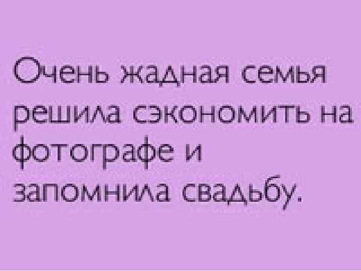 Запам’ятовування 