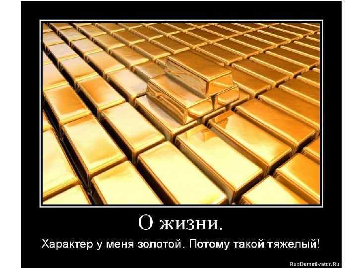 Формування характеру 