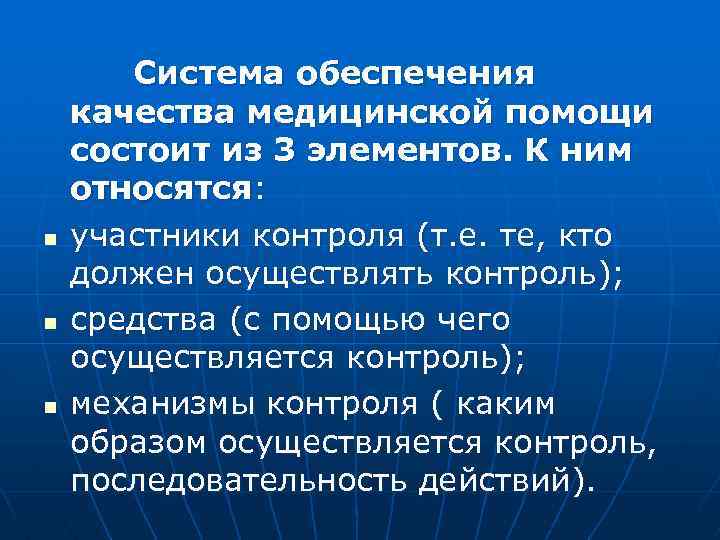 В чем состоит помощь