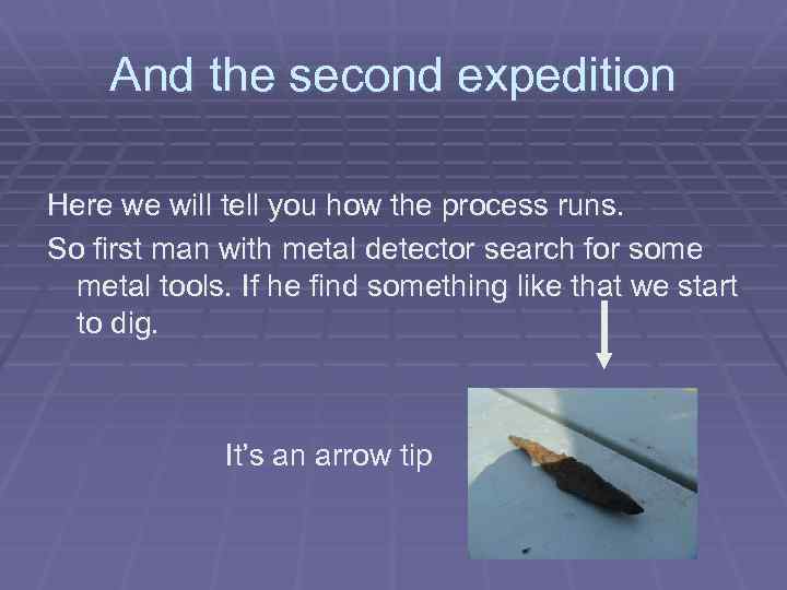 And the second expedition Here we will tell you how the process runs. So