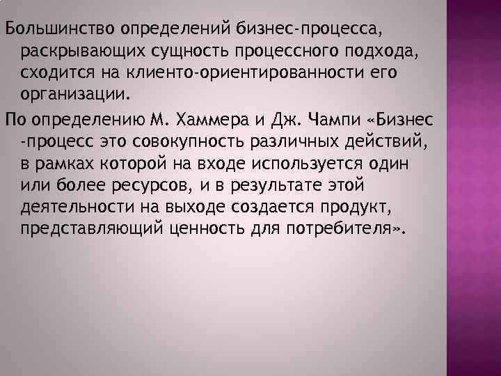 Победитель определяется большинством голосов. Бизнес определение.