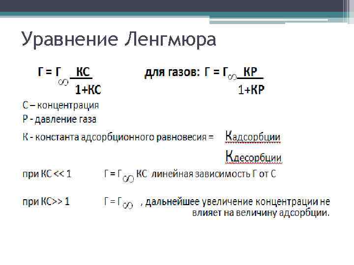 Схеме превращения с0 с 4 соответствует химическое уравнение