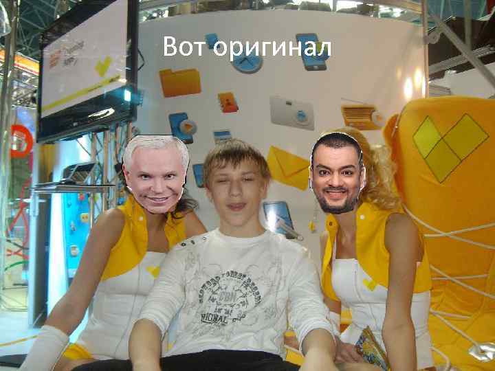 Вот оригинал 