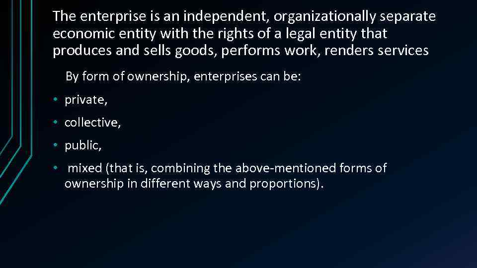 The enterprise is an independent, organizationally separate economic entity with the rights of a