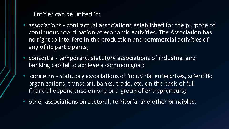 Entities can be united in: • associations - contractual associations established for the purpose