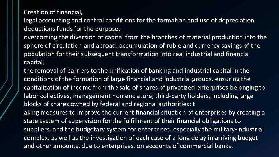Creation of financial, legal accounting and control conditions for the formation and use of