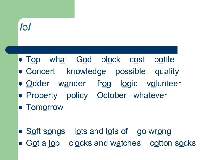 /ɔ/ l l l l Top what God block cost bottle Concert knowledge possible