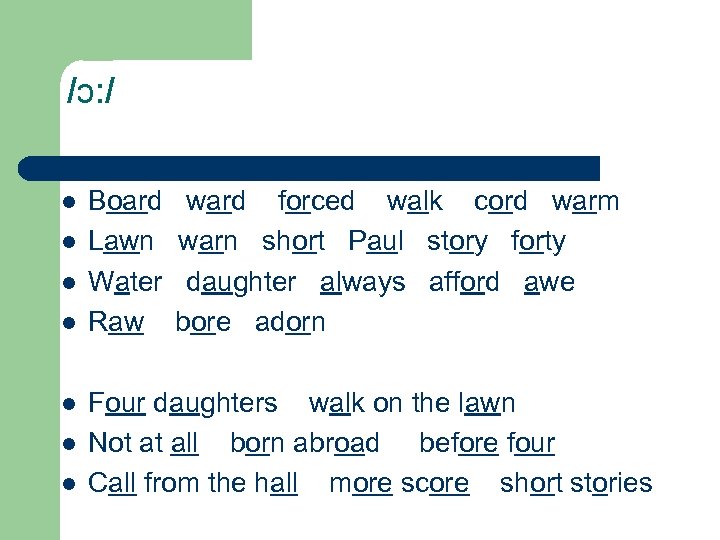 /ɔ: / l l l l Board Lawn Water Raw ward forced walk cord