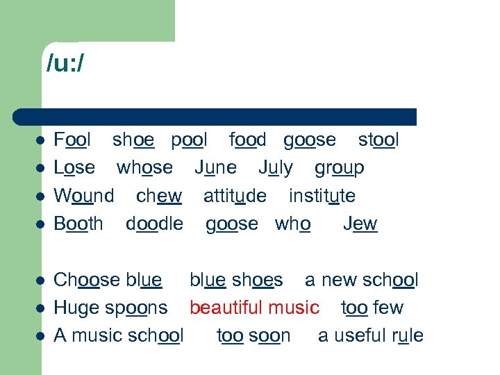 /u: / l l l l Fool shoe pool food goose stool Lose whose