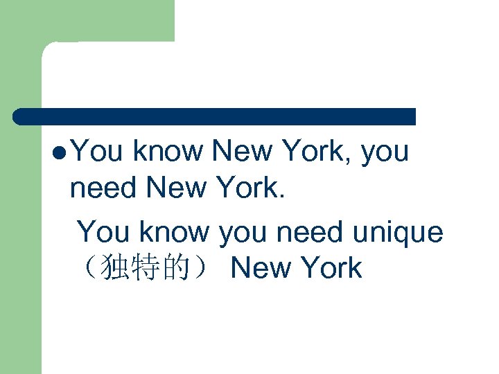 l You know New York, you need New York. You know you need unique