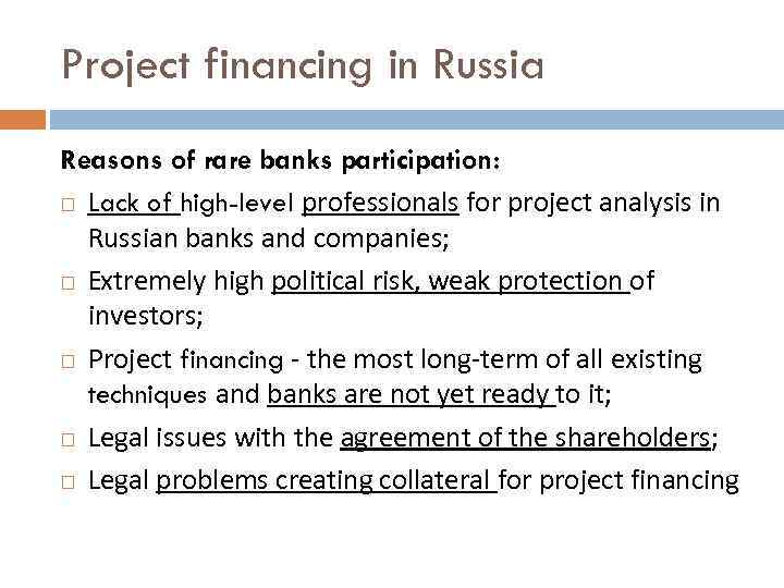 Project financing in Russia Reasons of rare banks participation: Lack of high-level professionals for