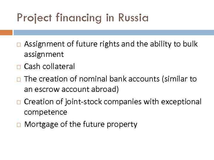 Project financing in Russia Assignment of future rights and the ability to bulk assignment
