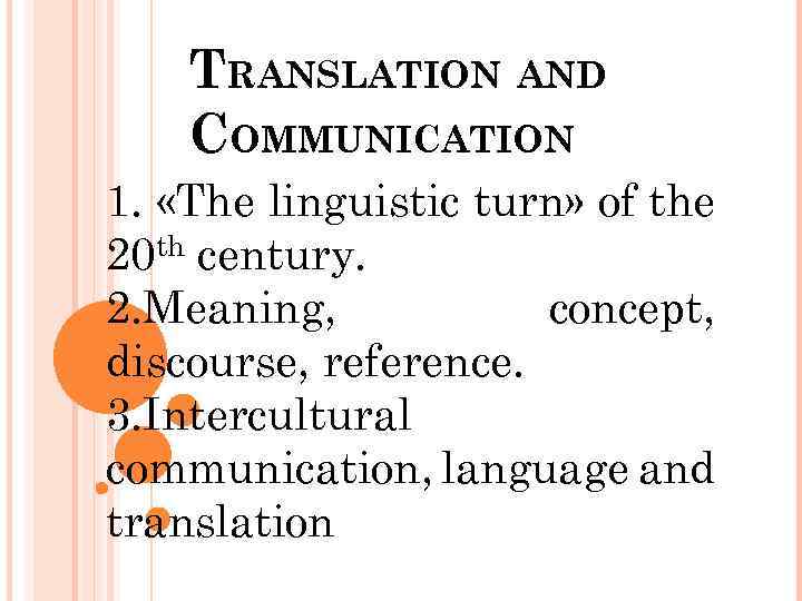 TRANSLATION AND COMMUNICATION 1. «The linguistic turn» of the 20 th century. 2. Meaning,