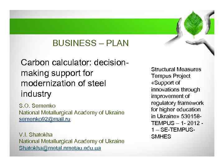 BUSINESS – PLAN Carbon calculator: decisionmaking support for modernization of steel industry S. O.