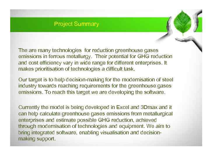 Project Summary The are many technologies for reduction greenhouse gases emissions in ferrous metallurgy.