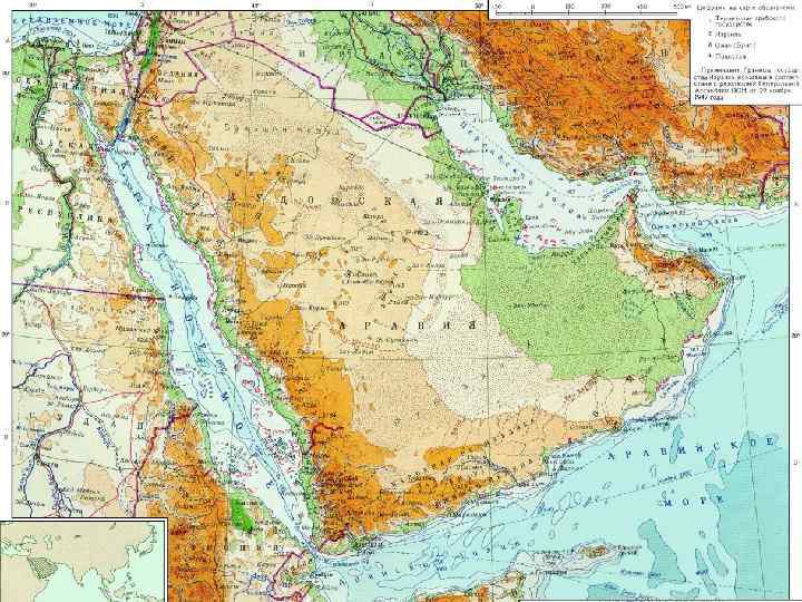 План описания страны саудовская аравия