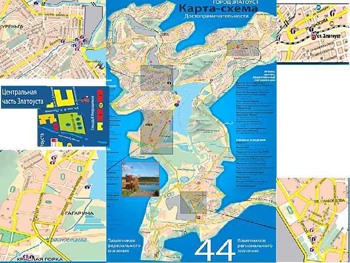 Златоуст на карте россии. Златоуст город на карте. Карта схема Златоуста. Карта Златоуста с улицами. Златоуст районы города на карте.