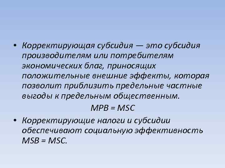 Составьте рассказ о себе как о потребителей экономических благ используя следующий план