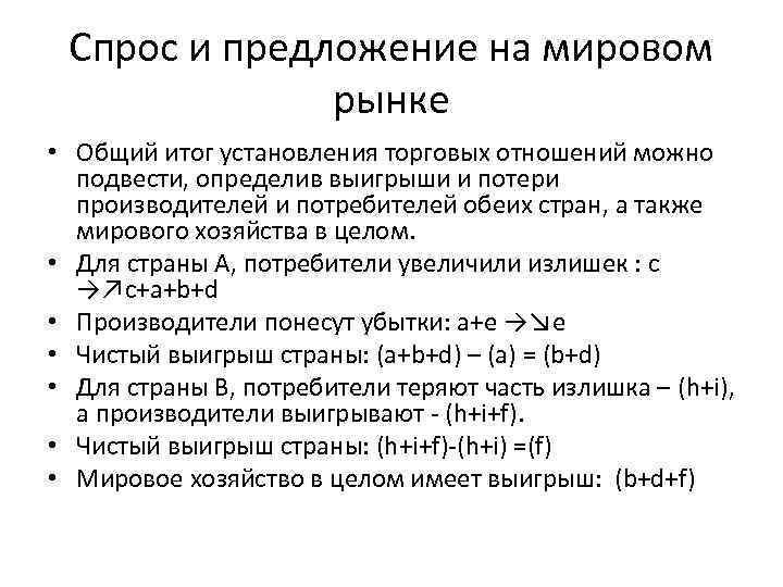 Думаю что на мировом рынке мы найдем спрос для пяти компьютеров