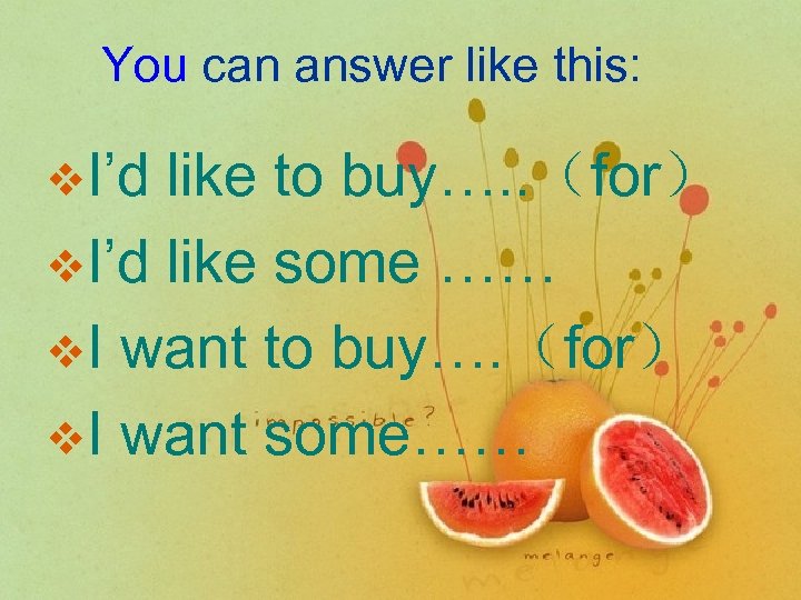 You can answer like this: v. I’d like to buy…. . （for） v. I’d