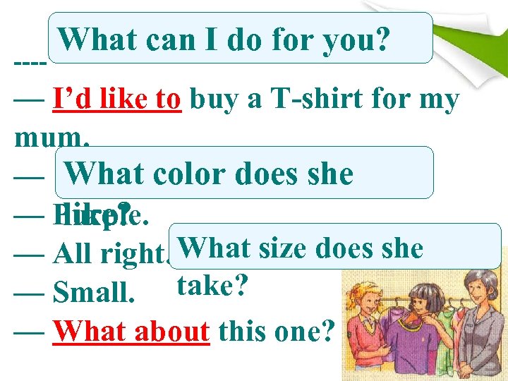 ---- What can I do for you? — I’d like to buy a T-shirt