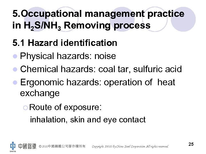 5. Occupational management practice in H 2 S/NH 3 Removing process 5. 1 Hazard