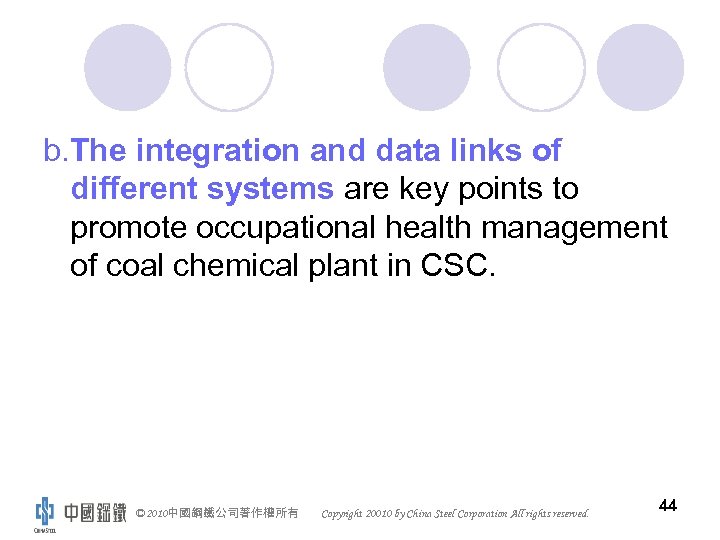 b. The integration and data links of different systems are key points to promote