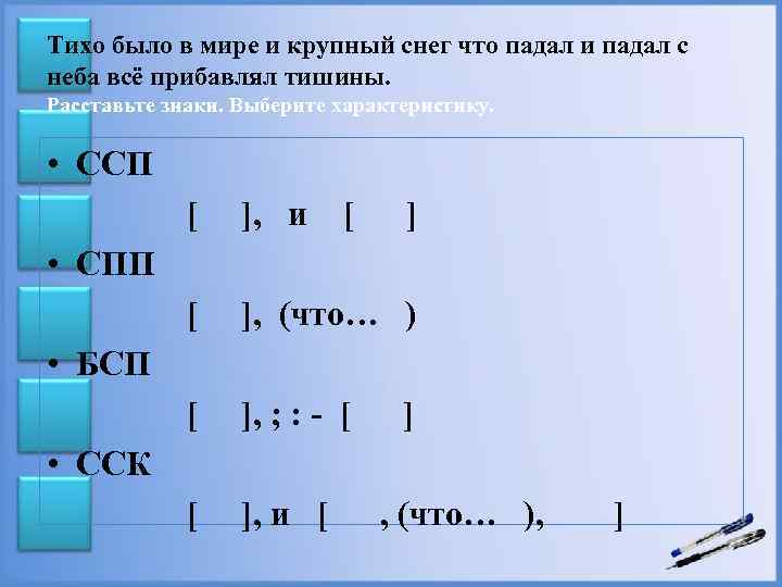 Тихо было в мире и крупный снег что падал и падал с неба всё