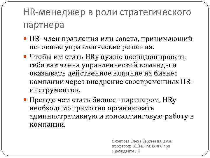 Основной принять. Позиционирование себя. Позиционирование себя как личности. Позиционирую себя как. Позиционирую личность.