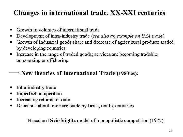 Changes in international trade. XX-XXI centuries § Growth in volumes of international trade §