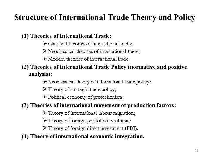 Structure of International Trade Theory and Policy (1) Theories of International Trade: Ø Classical