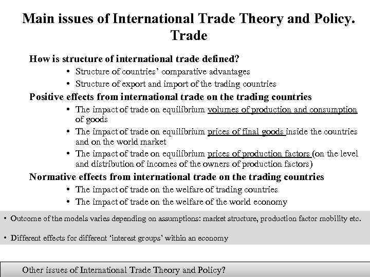 Main issues of International Trade Theory and Policy. Trade How is structure of international