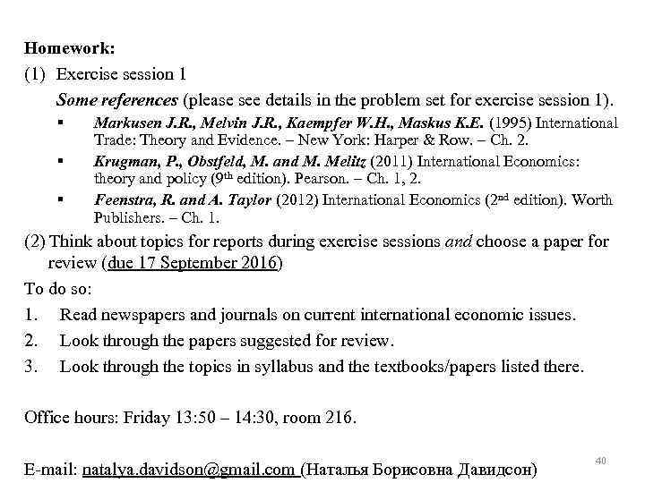 Homework: (1) Exercise session 1 Some references (please see details in the problem set