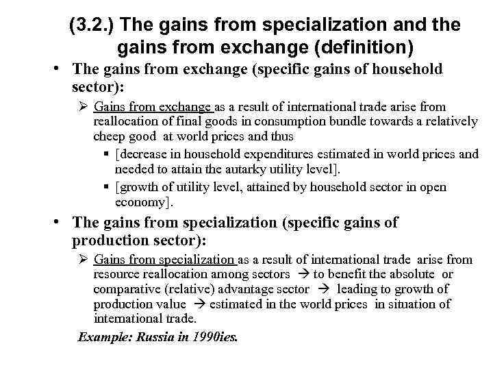 (3. 2. ) The gains from specialization and the gains from exchange (definition) •