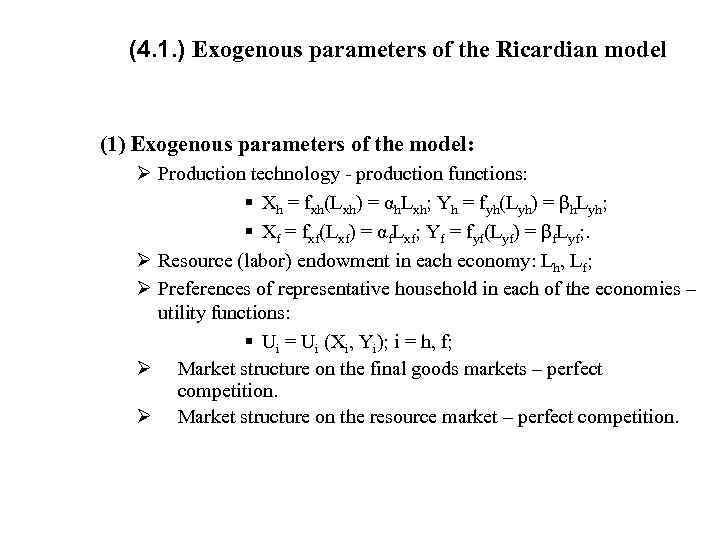 (4. 1. ) Exogenous parameters of the Ricardian model (1) Exogenous parameters of the