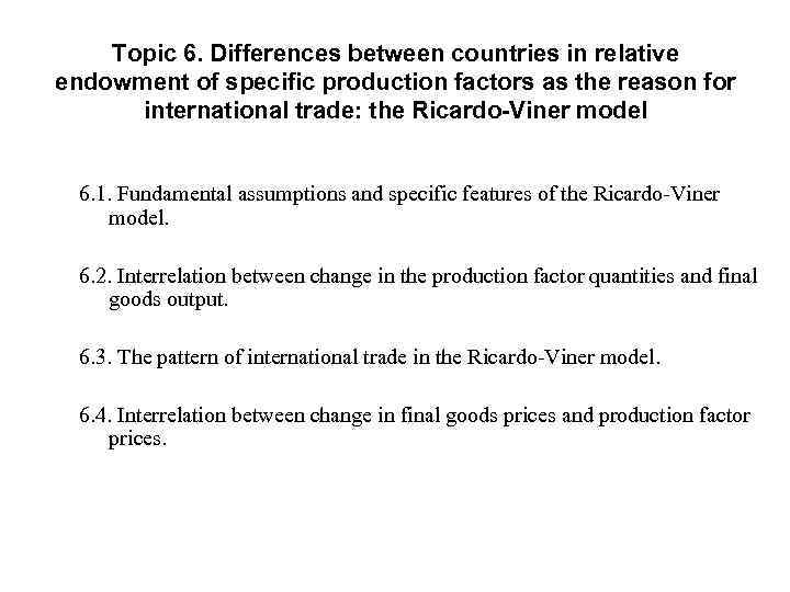 Topic 6. Differences between countries in relative endowment of specific production factors as the