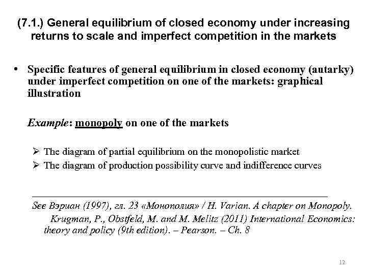 (7. 1. ) General equilibrium of closed economy under increasing returns to scale and