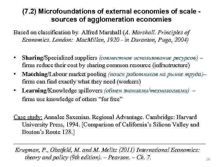 (7. 2) Microfoundations of external economies of scale sources of agglomeration economies Based on