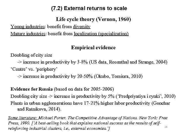 (7. 2) External returns to scale Life cycle theory (Vernon, 1960) Young industries: benefit
