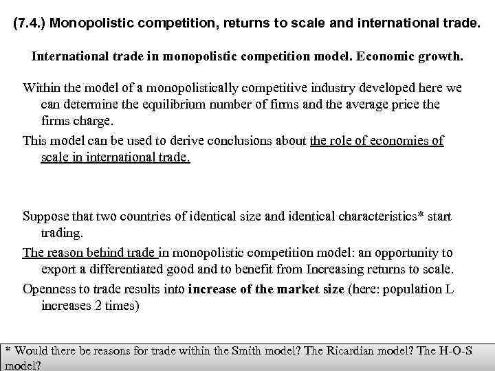 (7. 4. ) Monopolistic competition, returns to scale and international trade. International trade in