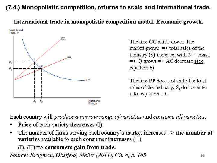 (7. 4. ) Monopolistic competition, returns to scale and international trade. International trade in