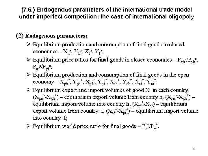 (7. 6. ) Endogenous parameters of the international trade model under imperfect competition: the