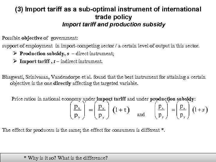 (3) Import tariff as a sub-optimal instrument of international trade policy Import tariff and
