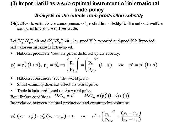 (3) Import tariff as a sub-optimal instrument of international trade policy Analysis of the