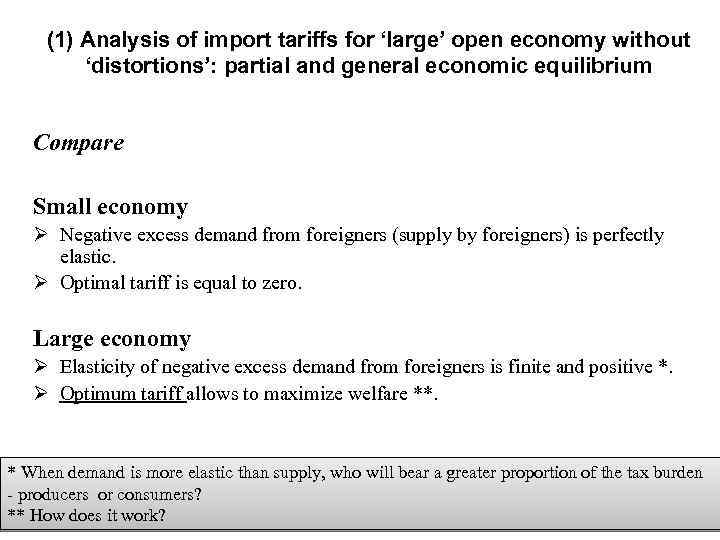 (1) Analysis of import tariffs for ‘large’ open economy without ‘distortions’: partial and general