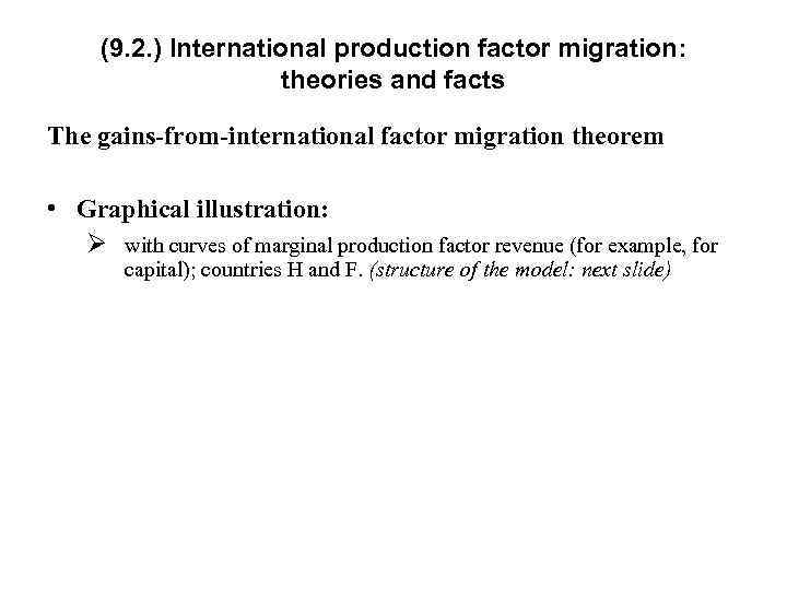 (9. 2. ) International production factor migration: theories and facts The gains-from-international factor migration